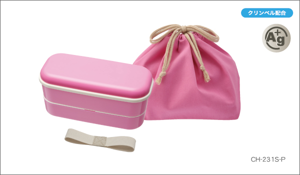 Chelsea Color スリム2段ランチセット(ピンク)